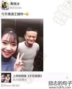 经典语录：你是不是邓紫棋的妹妹桌子齐？