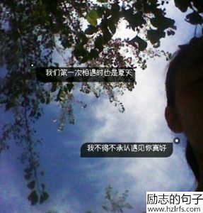 爱情就是这样吧，爱而不得，爱而不能